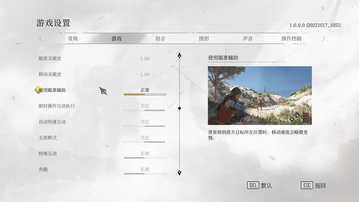 《瘟疫傳說:安魂曲》圖文攻略 全流程全收集全加點全道具全解謎 《瘟疫傳說:安魂曲》圖文攻略 全流程全收集全加點全道具全解謎