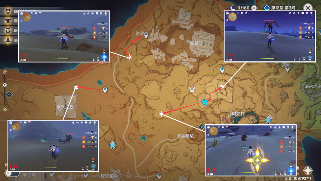 《原神》遺跡龍獸路線推薦 遺跡龍獸在哪討伐 《原神》遺跡龍獸路線推薦 遺跡龍獸在哪討伐