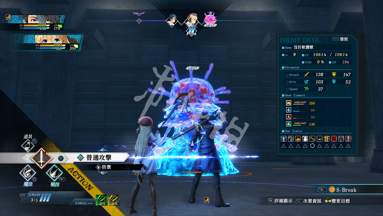 《黎之軌跡》噩夢難度全詳盡圖文攻略 噩夢難度全流程圖文攻略