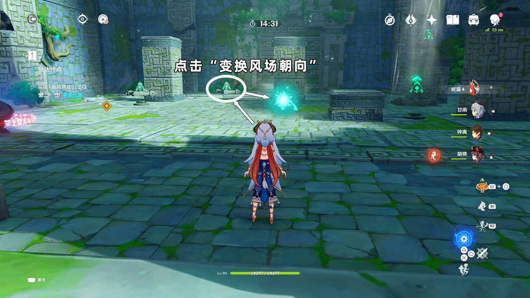 《原神》徇察五風第二天怎麽玩?徇察五風滔風之境玩法分享 《原神》徇察五風第二天怎麽玩?徇察五風滔風之境玩法分享