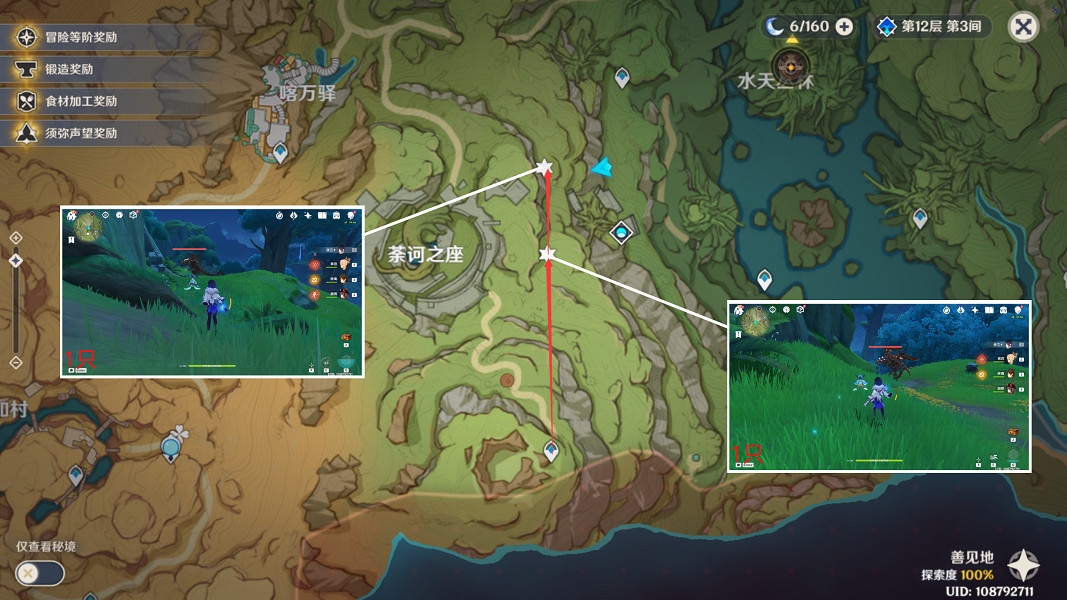 《原神》遺跡龍獸路線推薦 遺跡龍獸在哪討伐 《原神》遺跡龍獸路線推薦 遺跡龍獸在哪討伐