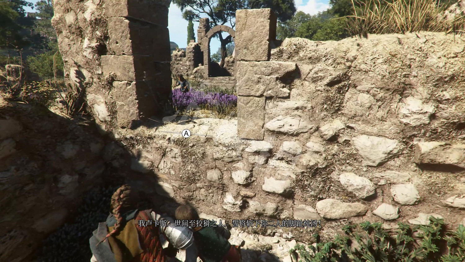 《瘟疫傳說:安魂曲》圖文攻略 全流程全收集全加點全道具全解謎 《瘟疫傳說:安魂曲》圖文攻略 全流程全收集全加點全道具全解謎