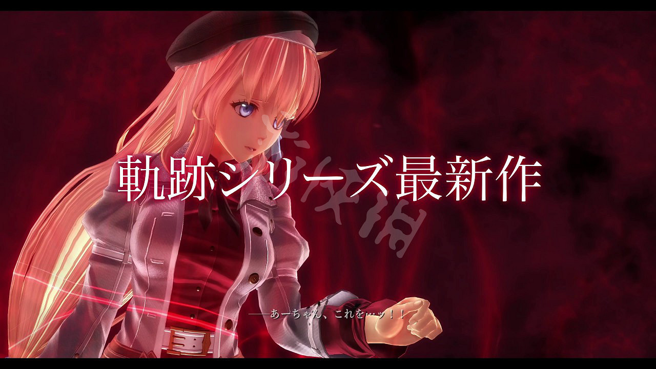 《英雄傳說黎之軌跡2》什麽時候發售？發售時間介紹