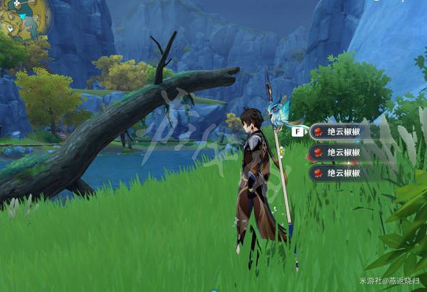 《原神》絕雲椒椒位置大全 絕雲椒椒收集路線2022 《原神》絕雲椒椒位置大全 絕雲椒椒收集路線2022