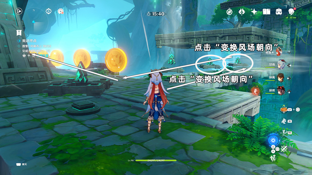 《原神》徇察五風第二天怎麽玩?徇察五風滔風之境玩法分享 《原神》徇察五風第二天怎麽玩?徇察五風滔風之境玩法分享