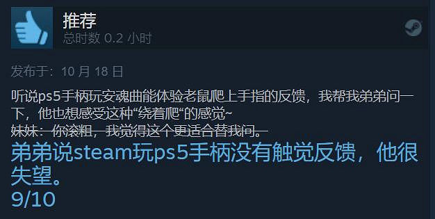 《瘟疫傳說:安魂曲》多半好評:畫質真實 優化是屎! 《瘟疫傳說:安魂曲》多半好評:畫質真實 優化是屎!