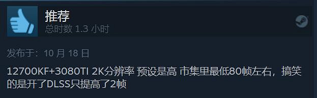 《瘟疫傳說:安魂曲》多半好評:畫質真實 優化是屎! 《瘟疫傳說:安魂曲》多半好評:畫質真實 優化是屎!