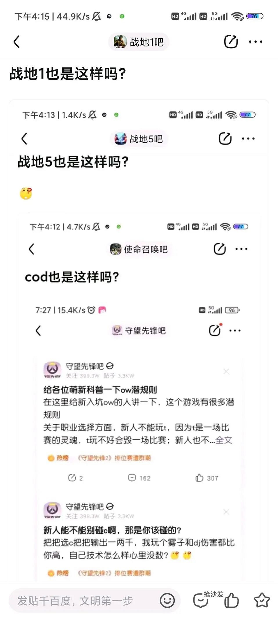 《鬥陣特攻:歸來》上線後 新人已經什麽都不能玩了 《鬥陣特攻:歸來》上線後 新人已經什麽都不能玩了