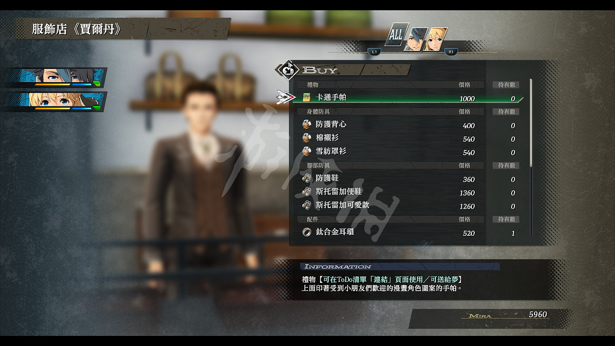 《黎之軌跡》噩夢難度全詳盡圖文攻略 噩夢難度全流程圖文攻略