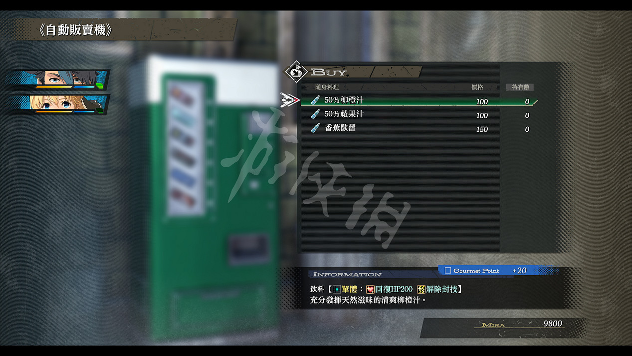 《黎之軌跡》噩夢難度全詳盡圖文攻略 噩夢難度全流程圖文攻略