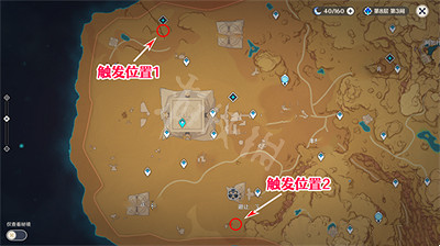 《原神》犍闥縛城隱藏成就怎麽獲得?犍闥縛城隱藏成就獲得方法 《原神》犍闥縛城隱藏成就怎麽獲得?犍闥縛城隱藏成就獲得方法