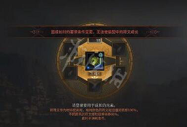 《惡月十三》毒性貫穿怎麽獲得?毒性貫穿獲得方法介紹 《惡月十三》毒性貫穿怎麽獲得?毒性貫穿獲得方法介紹