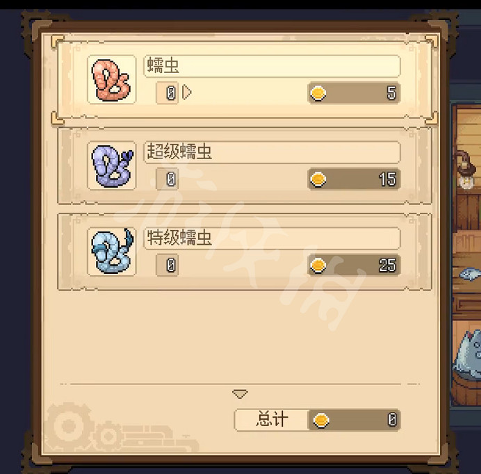 《杏林物語》釣魚怎麽解鎖?釣魚解鎖方法介紹 《杏林物語》釣魚怎麽解鎖?釣魚解鎖方法介紹