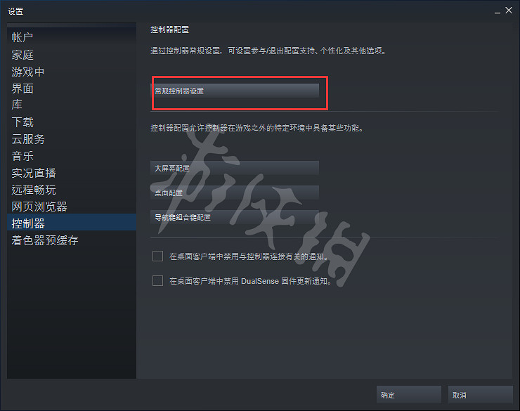 《杏林物語》手把無法使用怎麽辦?手把無法使用解決方法 《杏林物語》手把無法使用怎麽辦?手把無法使用解決方法