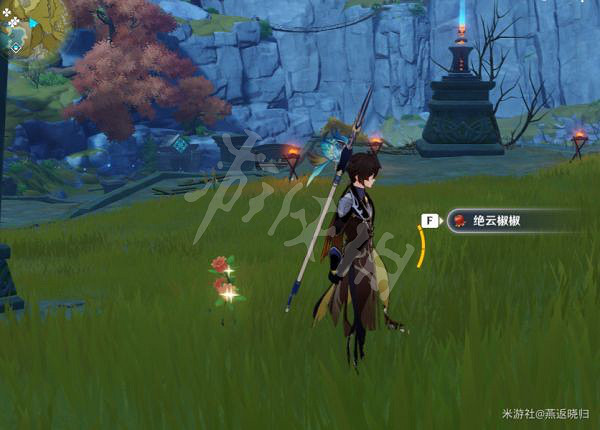 《原神》絕雲椒椒位置大全 絕雲椒椒收集路線2022 《原神》絕雲椒椒位置大全 絕雲椒椒收集路線2022
