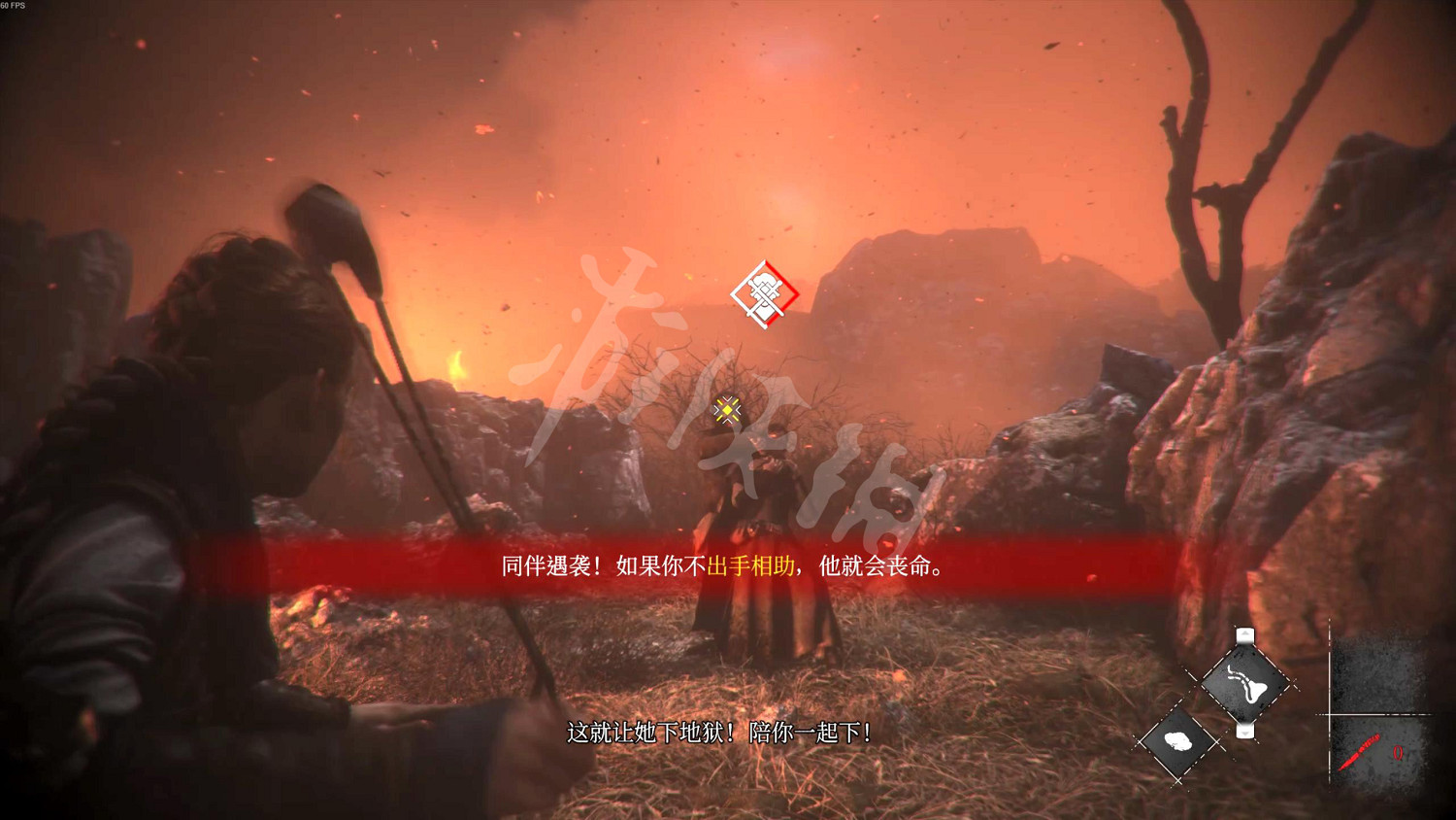 《瘟疫傳說:安魂曲》圖文攻略 全流程全收集全加點全道具全解謎 《瘟疫傳說:安魂曲》圖文攻略 全流程全收集全加點全道具全解謎