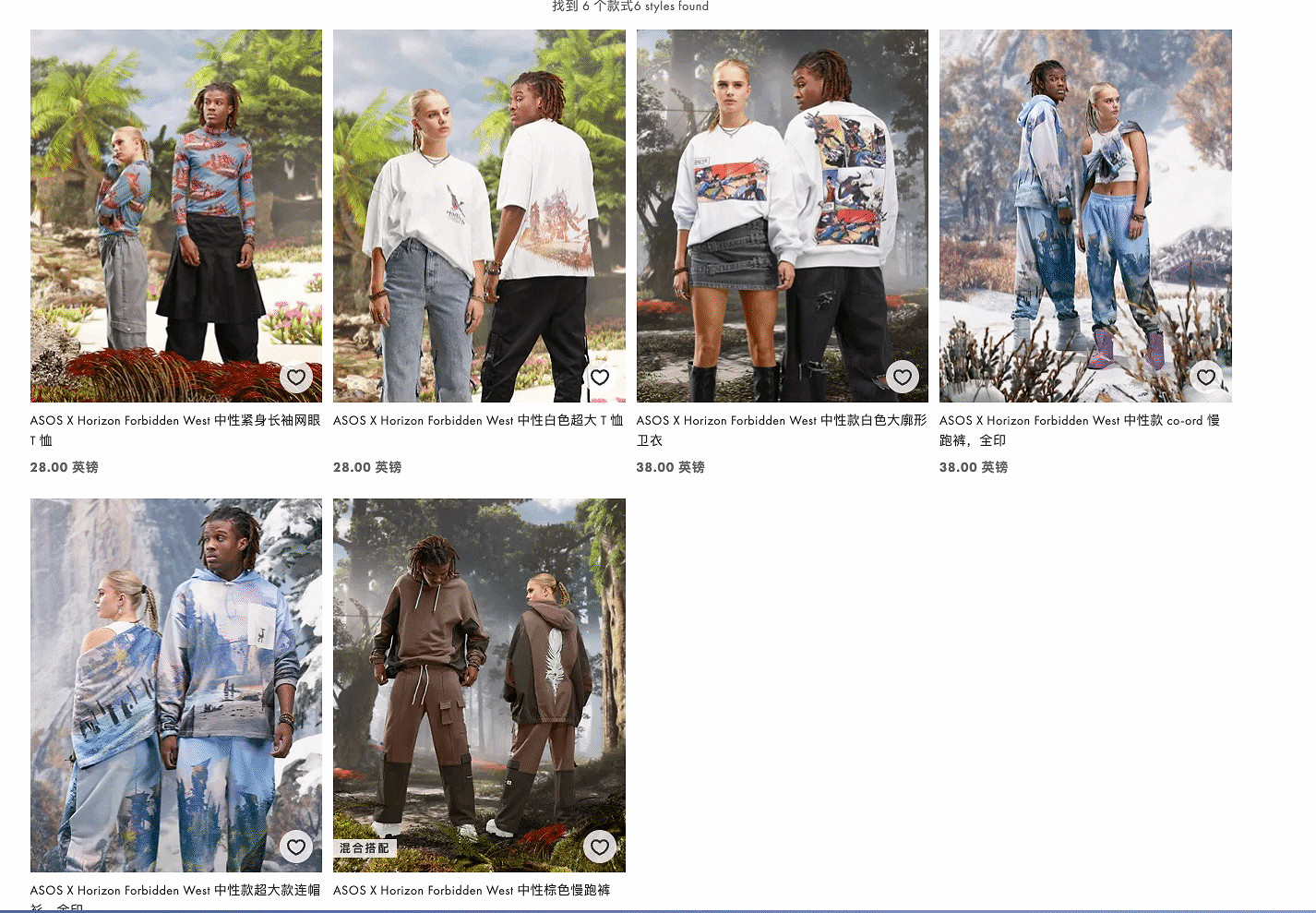 索尼推出《地平線2:西域禁地》主題服飾 227元起! 索尼推出《地平線2:西域禁地》主題服飾 227元起!