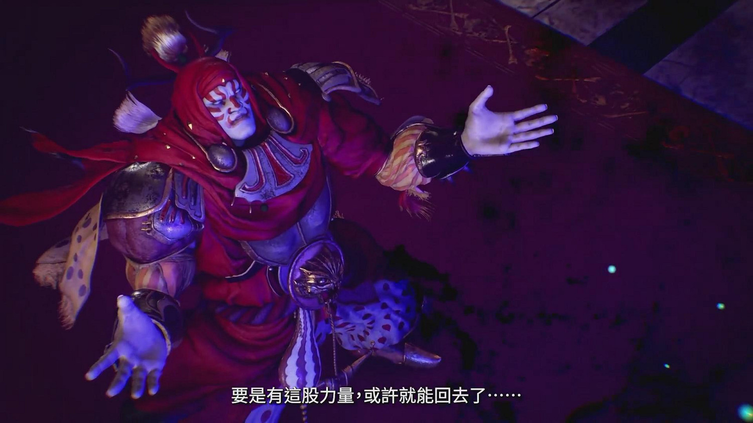 《最終幻想:起源》季票第二彈追加任務預告片公開 《最終幻想:起源》季票第二彈追加任務預告片公開