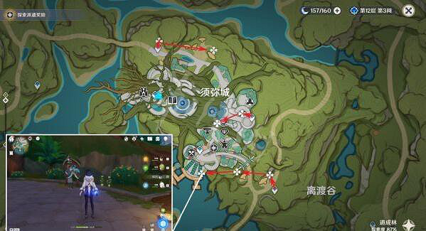 《原神》草之尋寶羅盤怎麽獲得?草之尋寶羅盤合成方法 《原神》草之尋寶羅盤怎麽獲得?草之尋寶羅盤合成方法