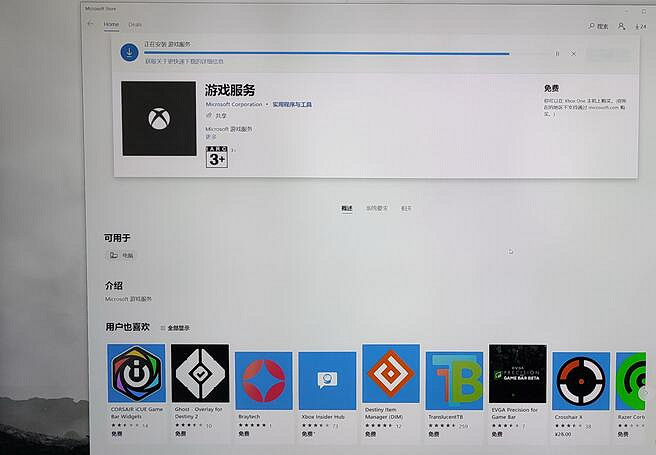 《瘟疫傳說安魂曲》啟動介面卡頓怎麽辦?卡啟動介面解決方法 《瘟疫傳說安魂曲》啟動介面卡頓怎麽辦?卡啟動介面解決方法