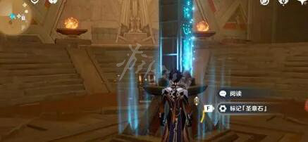 《原神》元能尖碑在哪?元能尖碑位置一覽 《原神》元能尖碑在哪?元能尖碑位置一覽