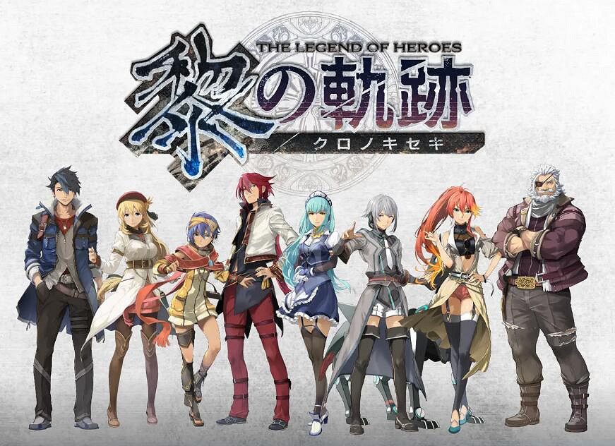 《黎之軌跡》噩夢難度全詳盡圖文攻略 噩夢難度全流程圖文攻略