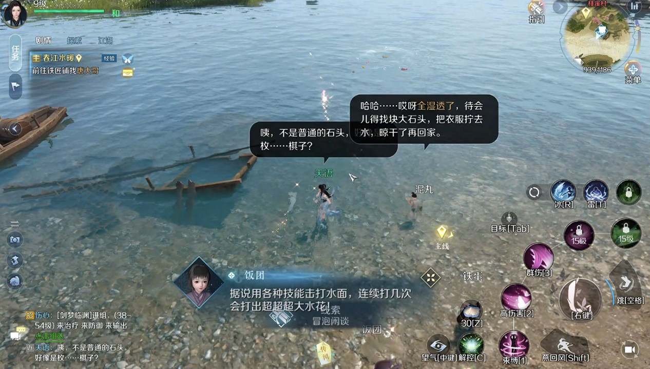 賽博桂花雨裡的水墨江南