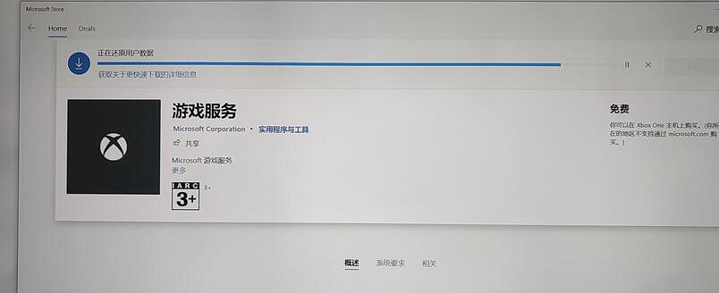 《瘟疫傳說安魂曲》啟動介面卡頓怎麽辦?卡啟動介面解決方法 《瘟疫傳說安魂曲》啟動介面卡頓怎麽辦?卡啟動介面解決方法