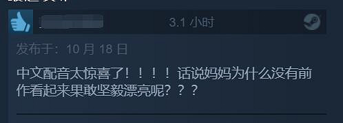 《瘟疫傳說:安魂曲》多半好評:畫質真實 優化是屎! 《瘟疫傳說:安魂曲》多半好評:畫質真實 優化是屎!