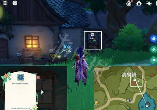 《原神》豐饒寶箱位置在哪?全豐饒寶箱位置一覽 《原神》豐饒寶箱位置在哪?全豐饒寶箱位置一覽