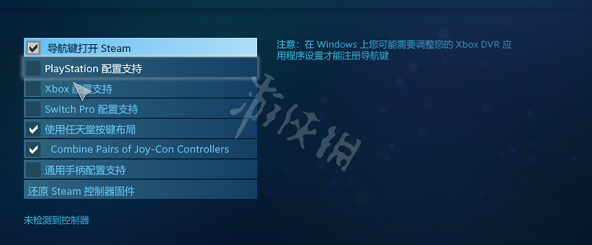 《杏林物語》手把無法使用怎麽辦?手把無法使用解決方法 《杏林物語》手把無法使用怎麽辦?手把無法使用解決方法