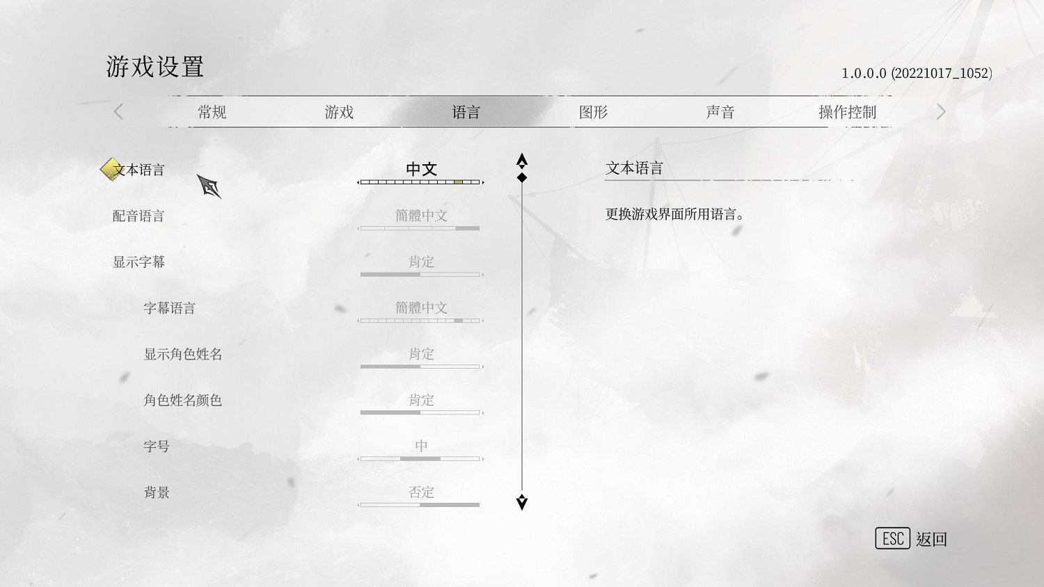 《瘟疫傳說:安魂曲》圖文攻略 全流程全收集全加點全道具全解謎 《瘟疫傳說:安魂曲》圖文攻略 全流程全收集全加點全道具全解謎