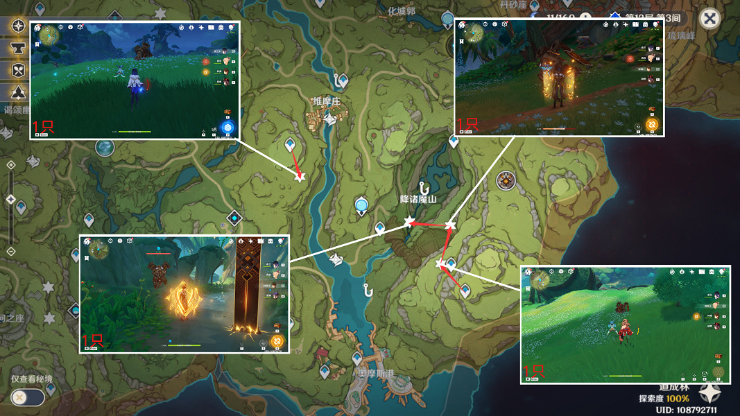 《原神》遺跡龍獸路線推薦 遺跡龍獸在哪討伐 《原神》遺跡龍獸路線推薦 遺跡龍獸在哪討伐