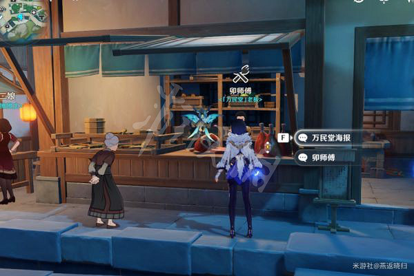 《原神》絕雲椒椒位置大全 絕雲椒椒收集路線2022 《原神》絕雲椒椒位置大全 絕雲椒椒收集路線2022