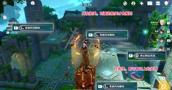 《原神》循風挑戰怎麽過?循風挑戰過關方法 《原神》循風挑戰怎麽過?循風挑戰過關方法