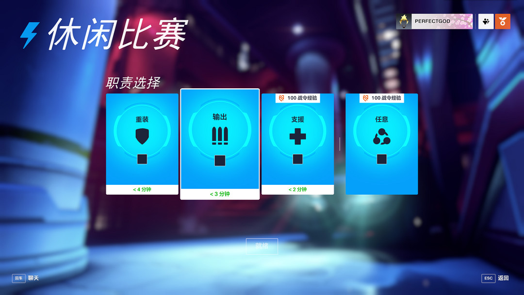 《鬥陣特攻:歸來》上線後 新人已經什麽都不能玩了 《鬥陣特攻:歸來》上線後 新人已經什麽都不能玩了