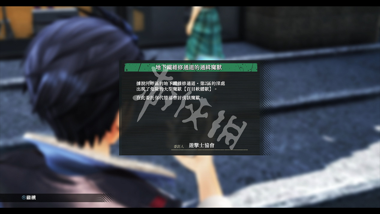 《黎之軌跡》噩夢難度全詳盡圖文攻略 噩夢難度全流程圖文攻略