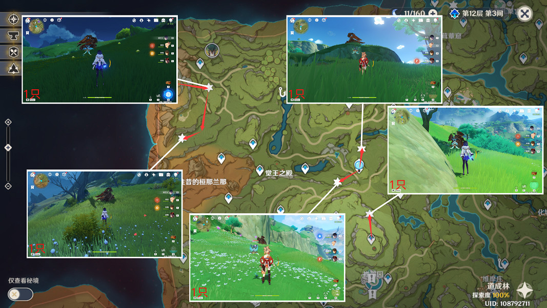 《原神》遺跡龍獸路線推薦 遺跡龍獸在哪討伐 《原神》遺跡龍獸路線推薦 遺跡龍獸在哪討伐