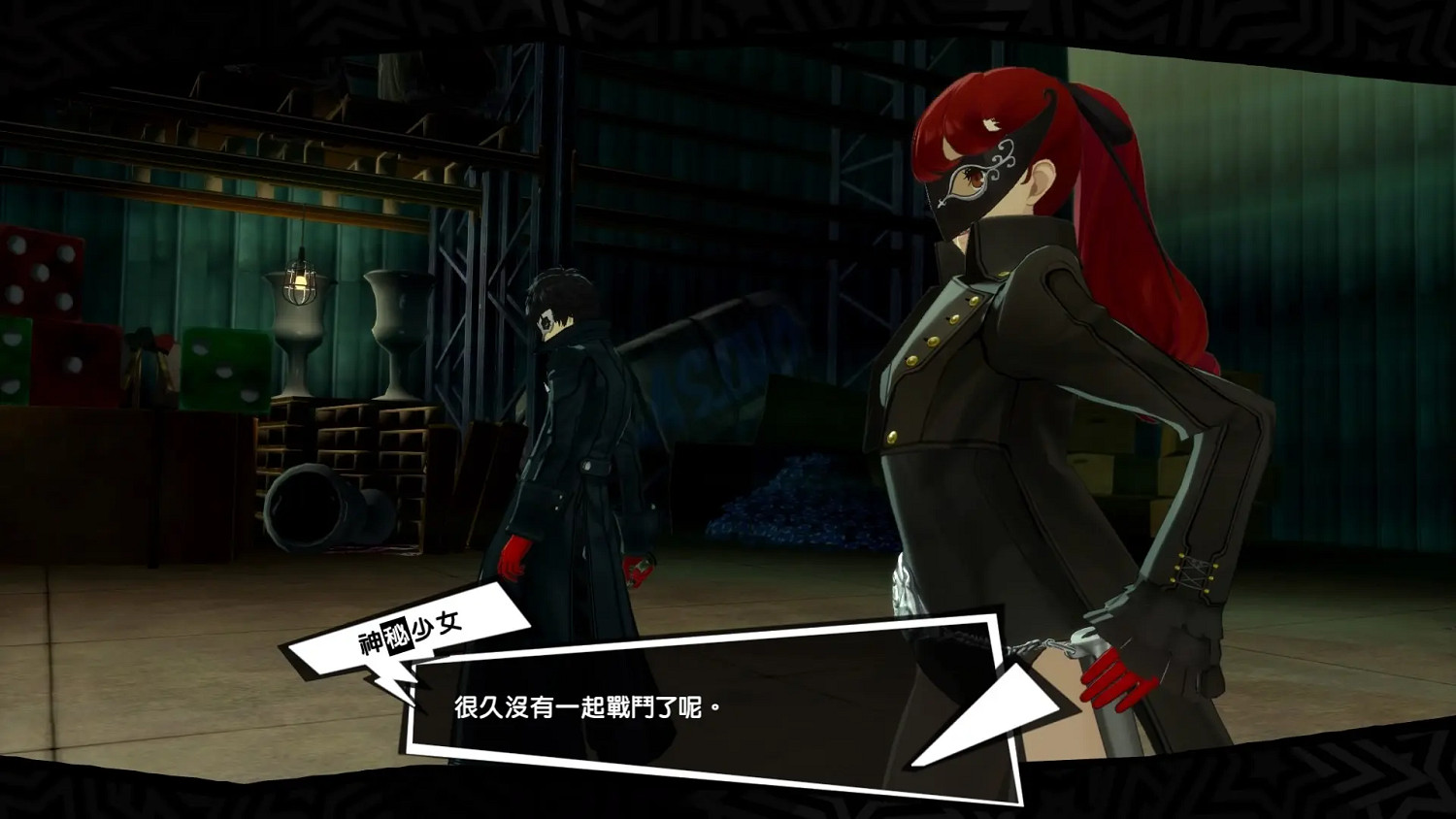 Xbox版《女神異聞錄5 皇家版》M站媒體均分高達95! Xbox版《女神異聞錄5 皇家版》M站媒體均分高達95!