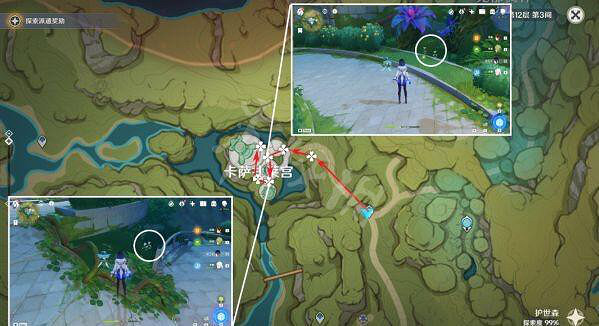 《原神》草之尋寶羅盤怎麽獲得?草之尋寶羅盤合成方法 《原神》草之尋寶羅盤怎麽獲得?草之尋寶羅盤合成方法