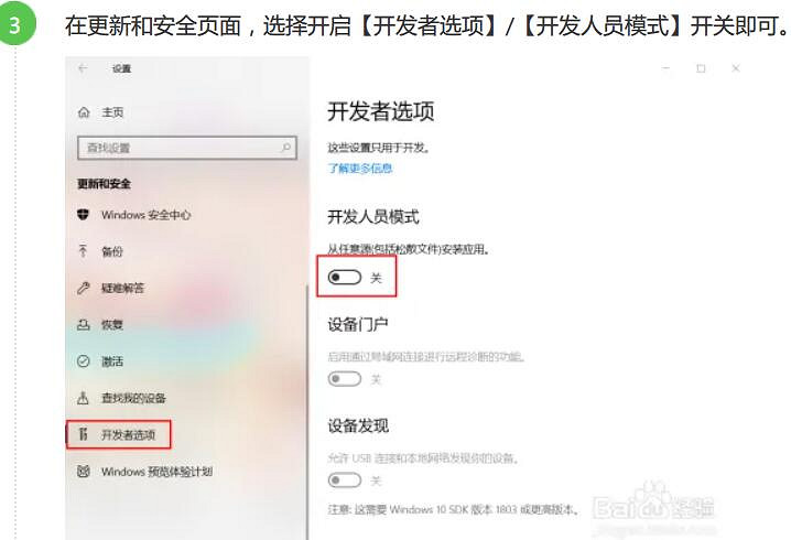 《瘟疫傳說安魂曲》啟動介面卡頓怎麽辦?卡啟動介面解決方法 《瘟疫傳說安魂曲》啟動介面卡頓怎麽辦?卡啟動介面解決方法