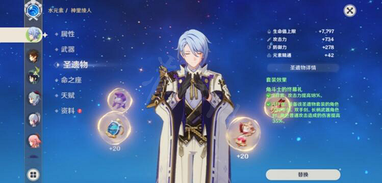 《原神》妮露對單能力如何?妮露單體傷害介紹 《原神》妮露對單能力如何?妮露單體傷害介紹