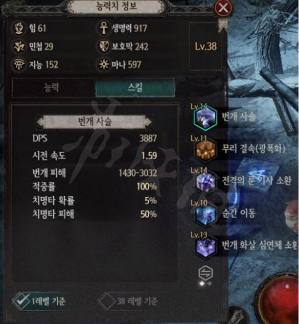 《惡月十三》召喚流怎麽搭配？召喚流技能搭配介紹