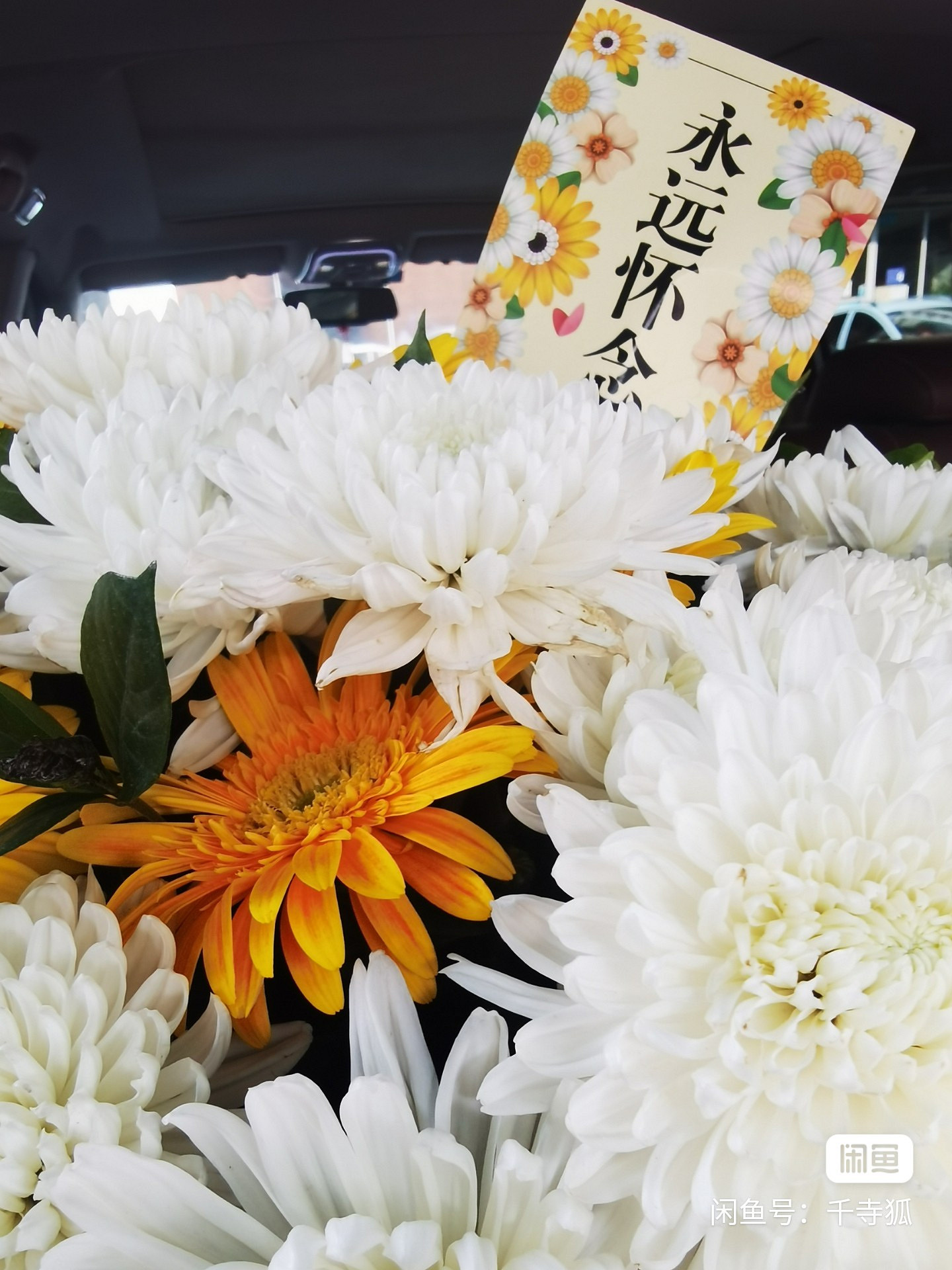 停留在25歲的電馭叛客玩家，和他找來夜之城的母親