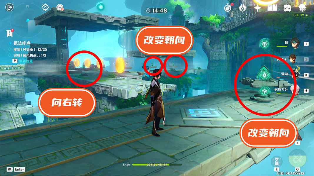 《原神》原神循查五風第二關怎麽玩?原神徇察五風第二關玩法分享 《原神》原神循查五風第二關怎麽玩?原神徇察五風第二關玩法分享