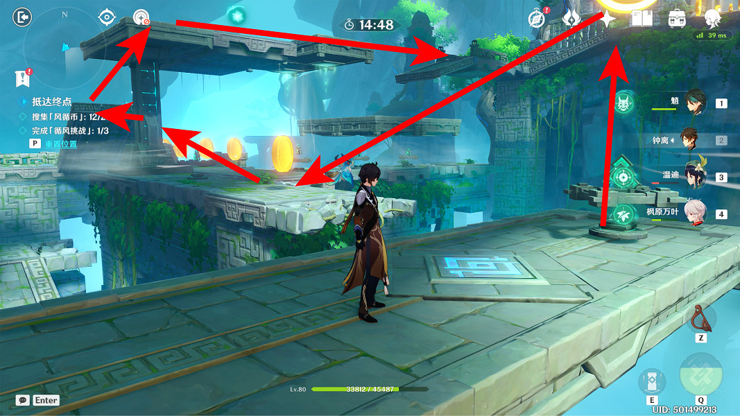 《原神》原神循查五風第二關怎麽玩?原神徇察五風第二關玩法分享 《原神》原神循查五風第二關怎麽玩?原神徇察五風第二關玩法分享