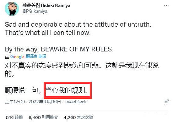 周薪4000美元的貝姐聲優,為什麽要抵制獵天使魔女3 周薪4000美元的貝姐聲優,為什麽要抵制獵天使魔女3