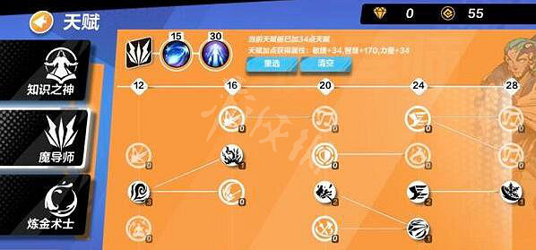 《火炬之光無限》聖槍bd流派怎麽加點?聖槍bd技能搭配推薦 《火炬之光無限》聖槍bd流派怎麽加點?聖槍bd技能搭配推薦