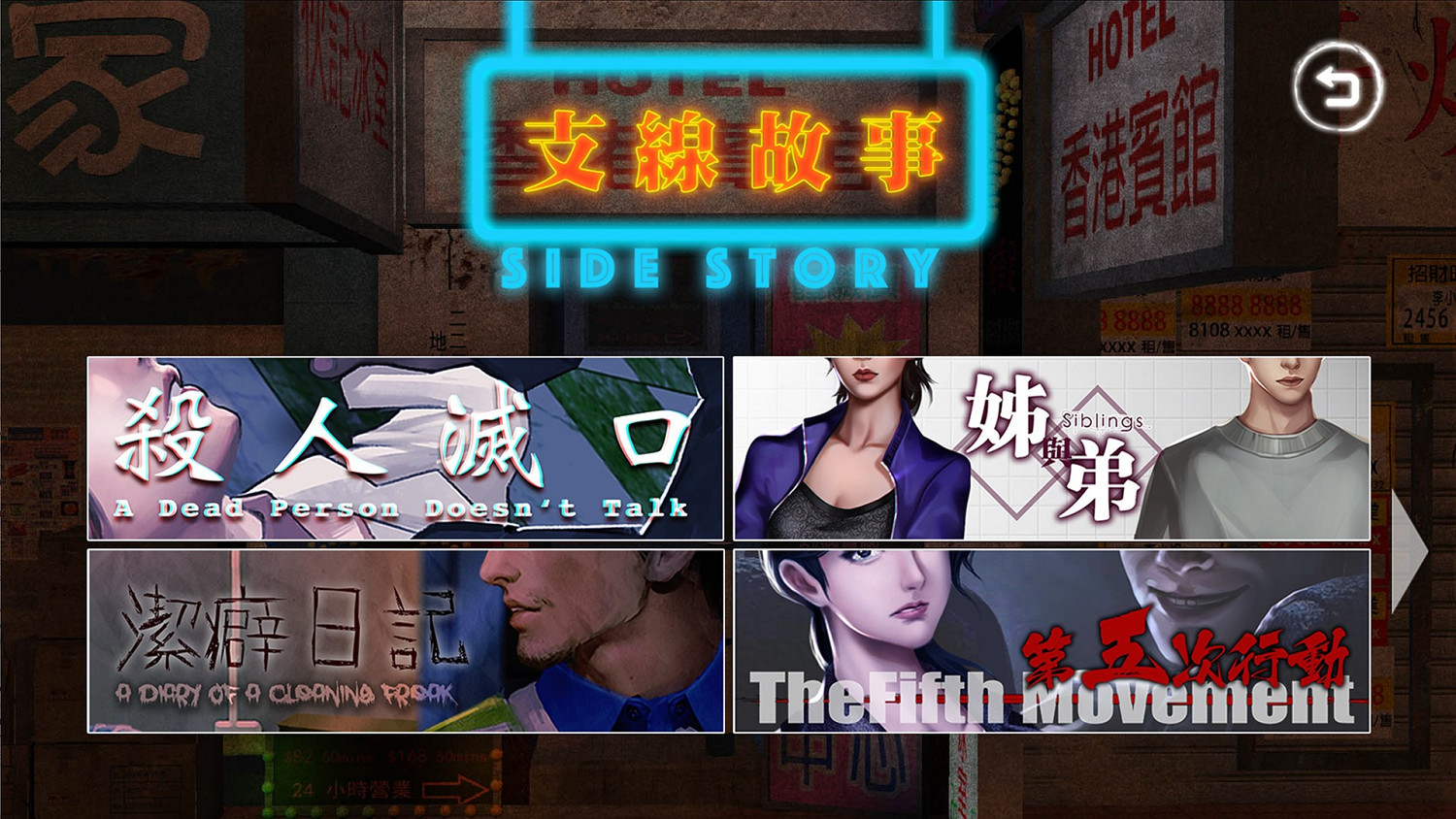 懸疑解謎冒險遊戲《雨夜屠夫》11月發售:免費試玩! 懸疑解謎冒險遊戲《雨夜屠夫》11月發售:免費試玩!