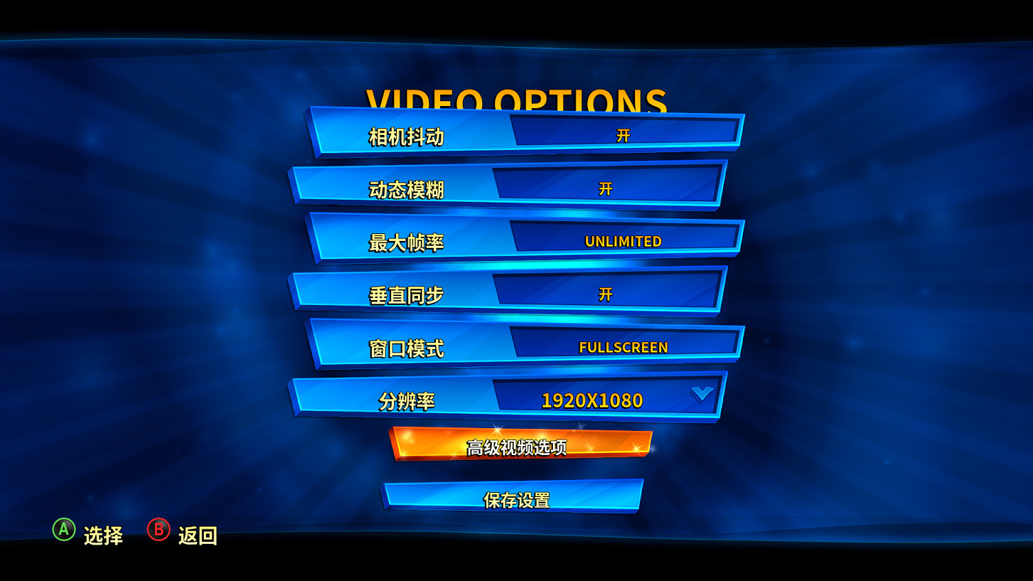 《袋狼大進擊4:時機已到》LMAO漢化組漢化更新檔V1.0 《袋狼大進擊4:時機已到》LMAO漢化組漢化更新檔V1.0